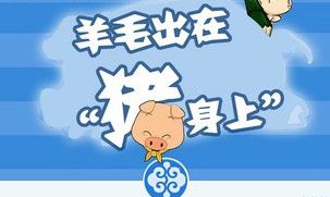I(y)ӯëγi